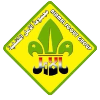 مجموعات الأمل الكشفية والارشادية